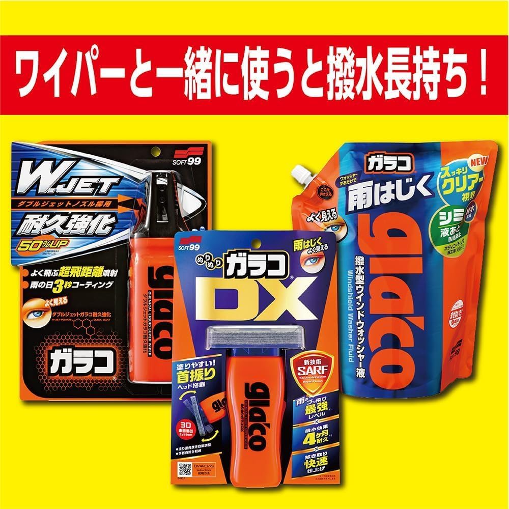 商品画像6
