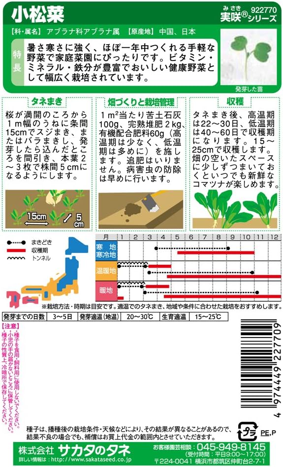 商品画像2
