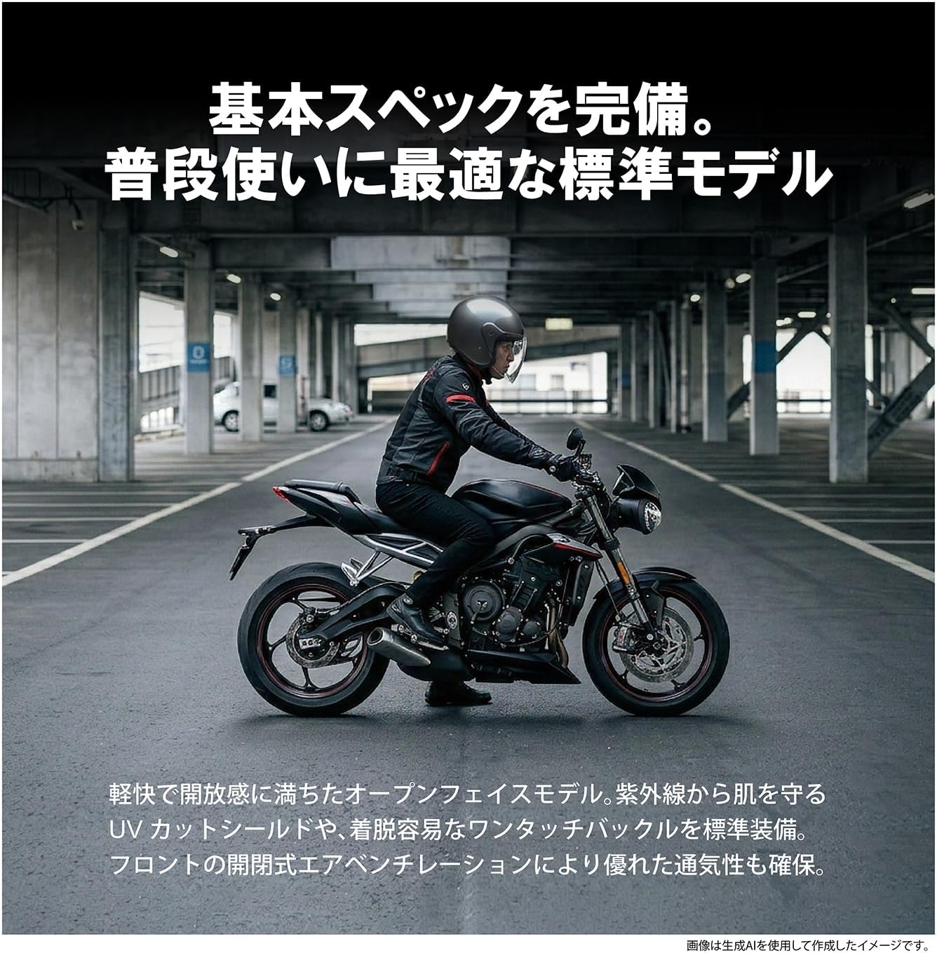 商品画像3