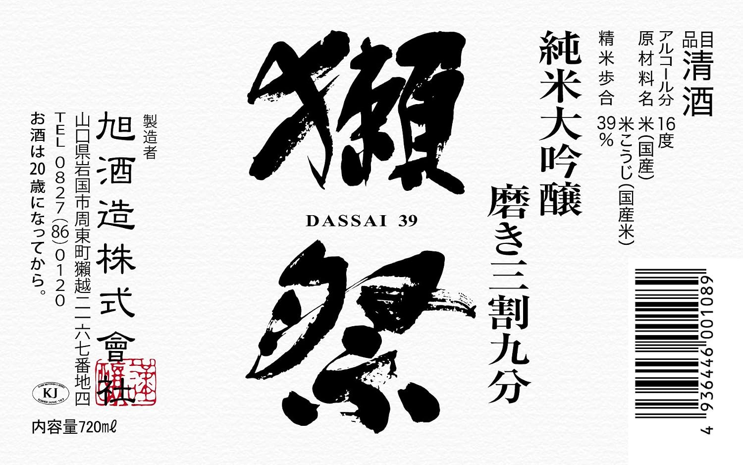 商品画像2