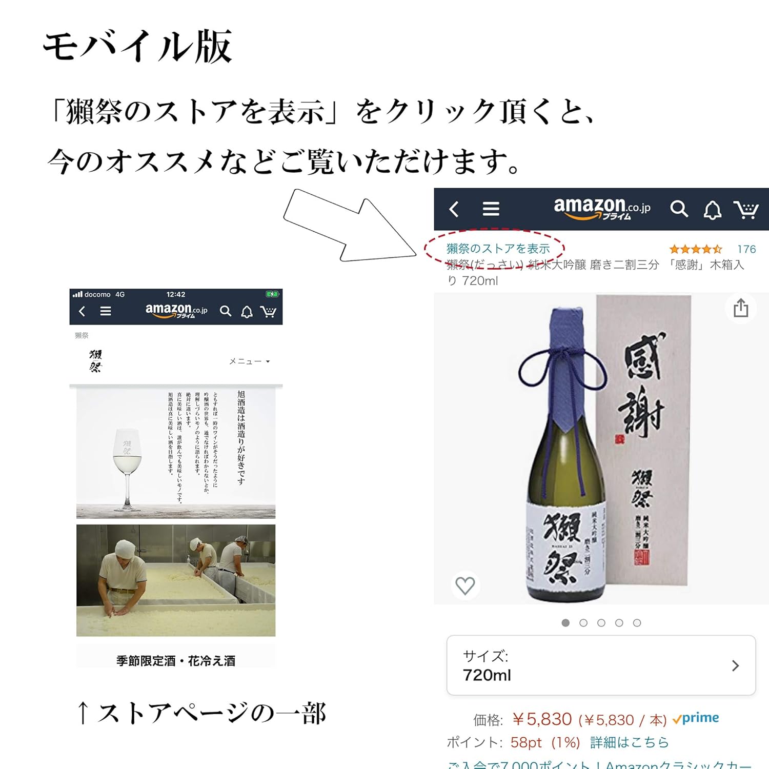 商品画像5