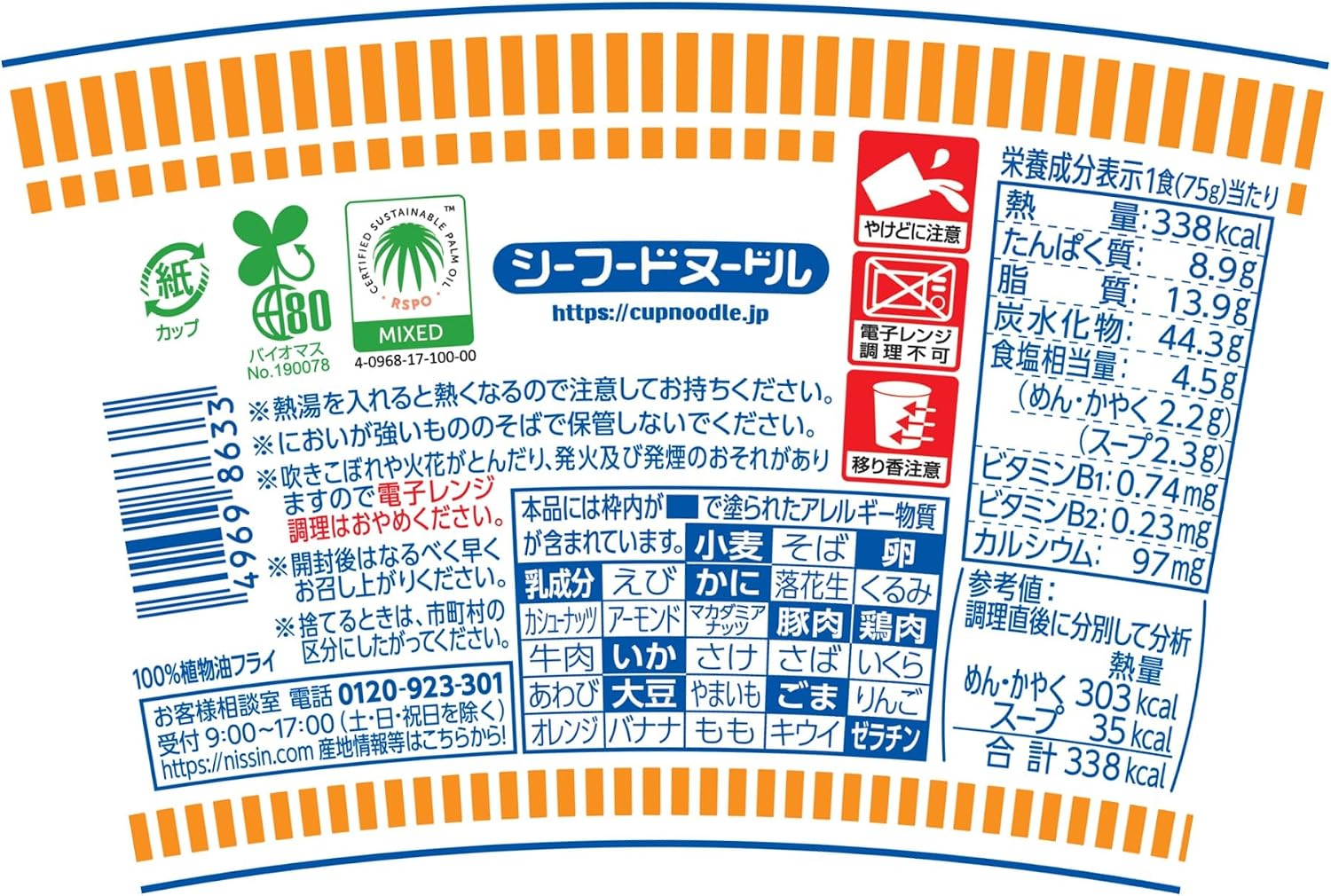 商品画像3