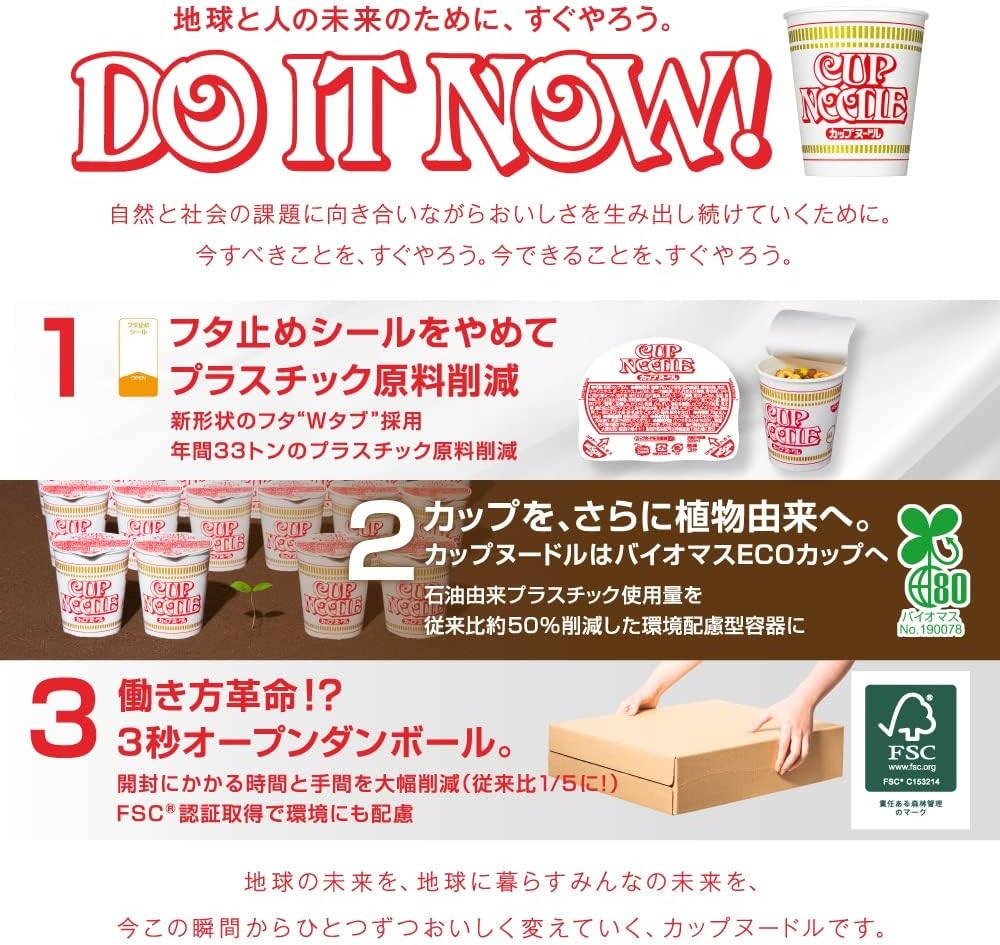 商品画像6
