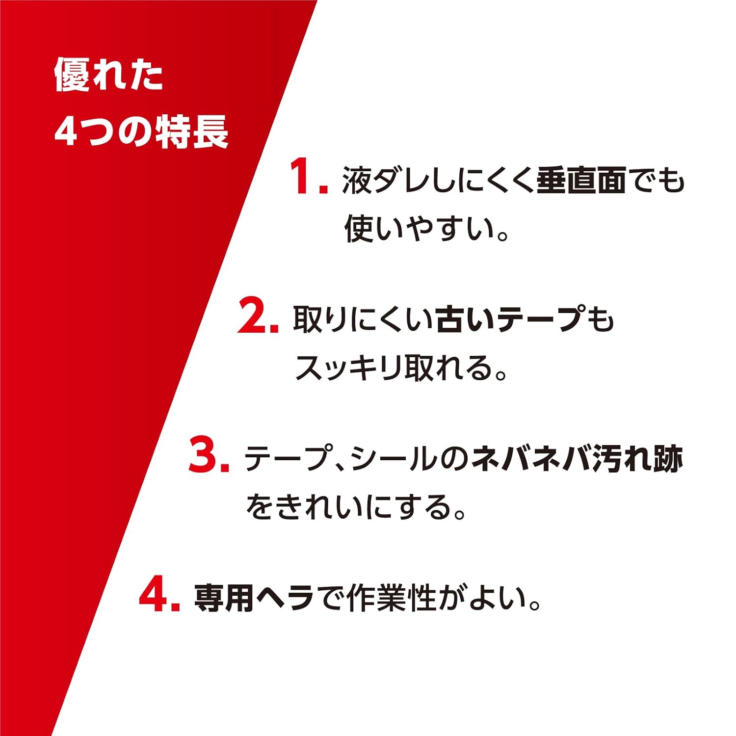 商品画像3