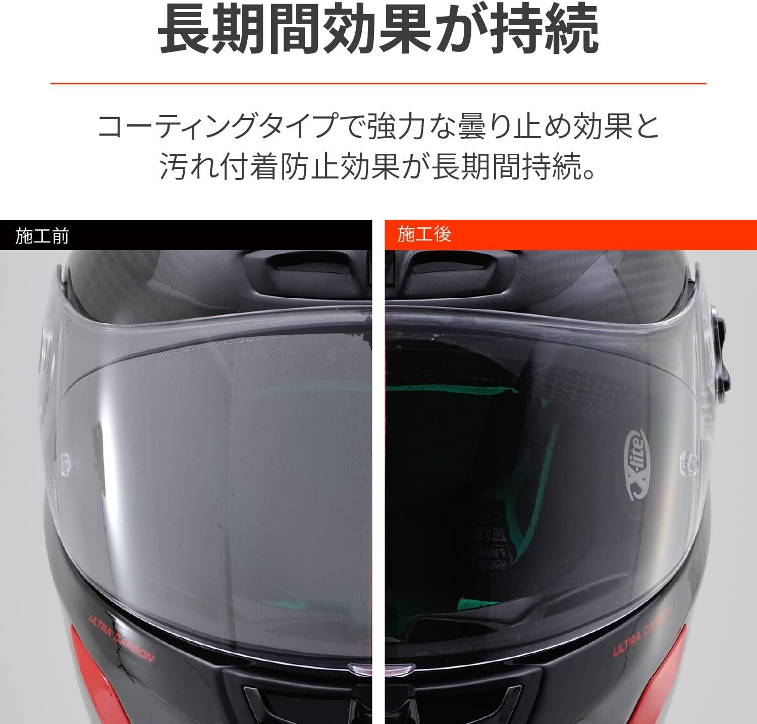商品画像3