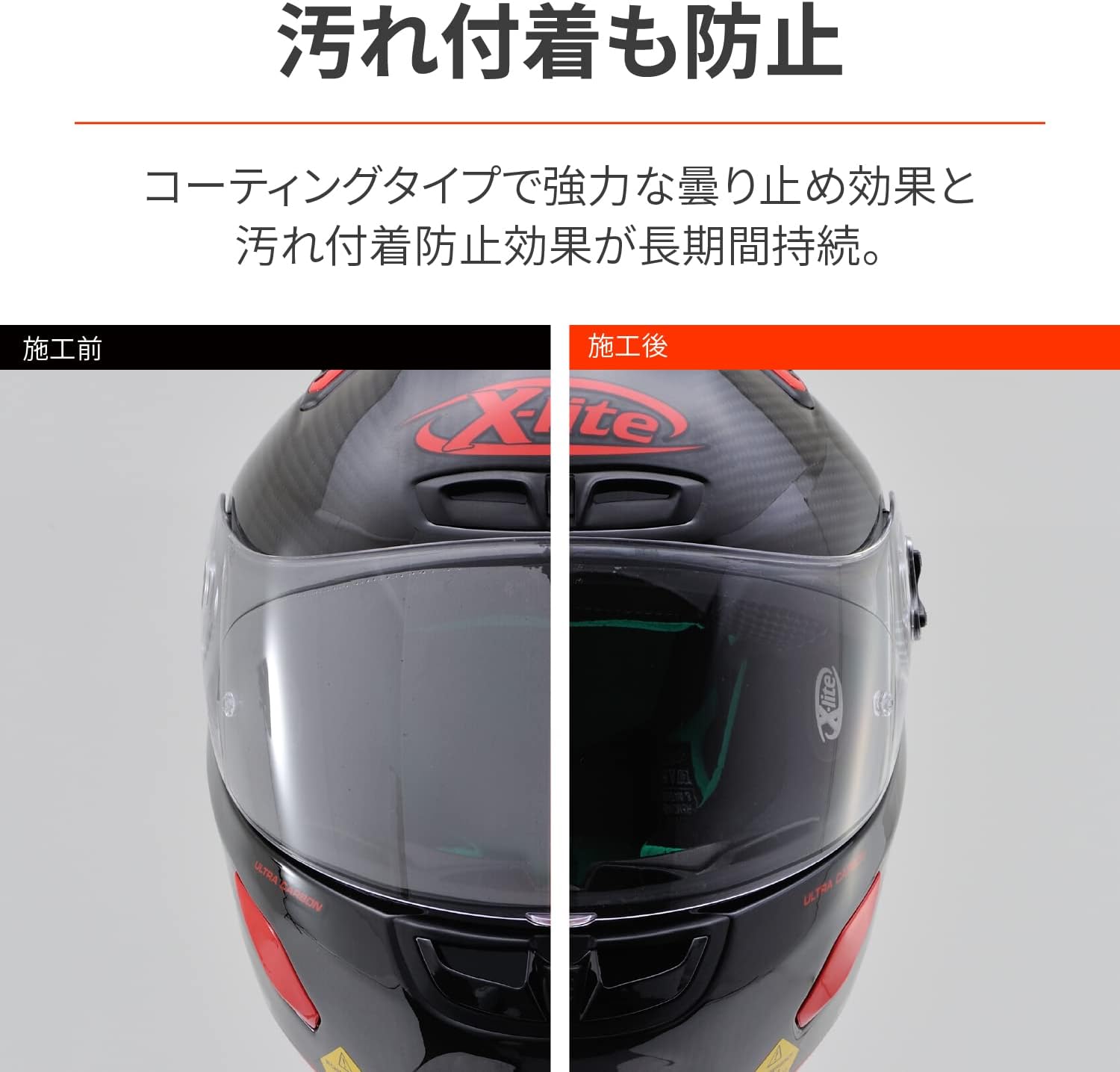 商品画像4