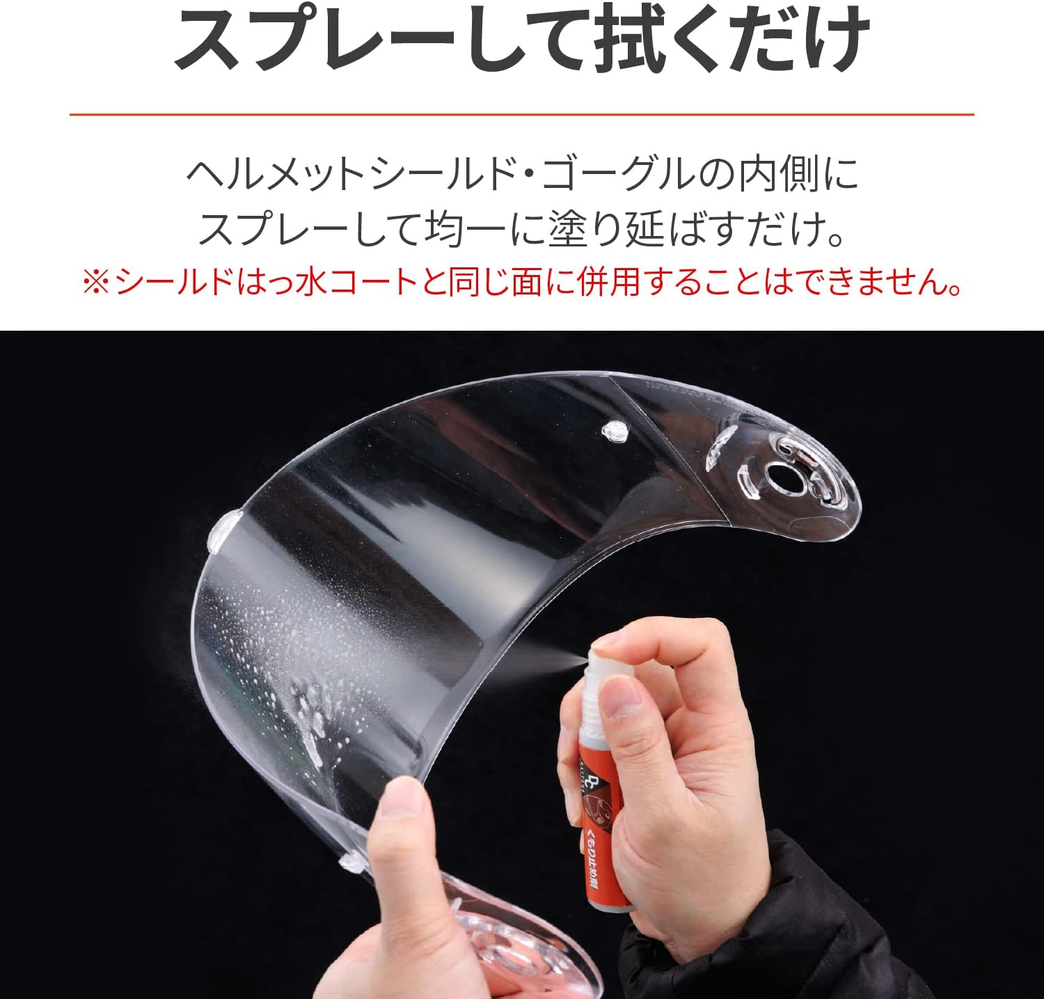 商品画像5