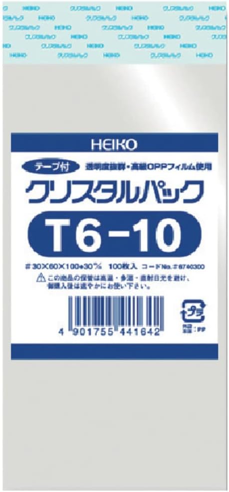 商品画像2