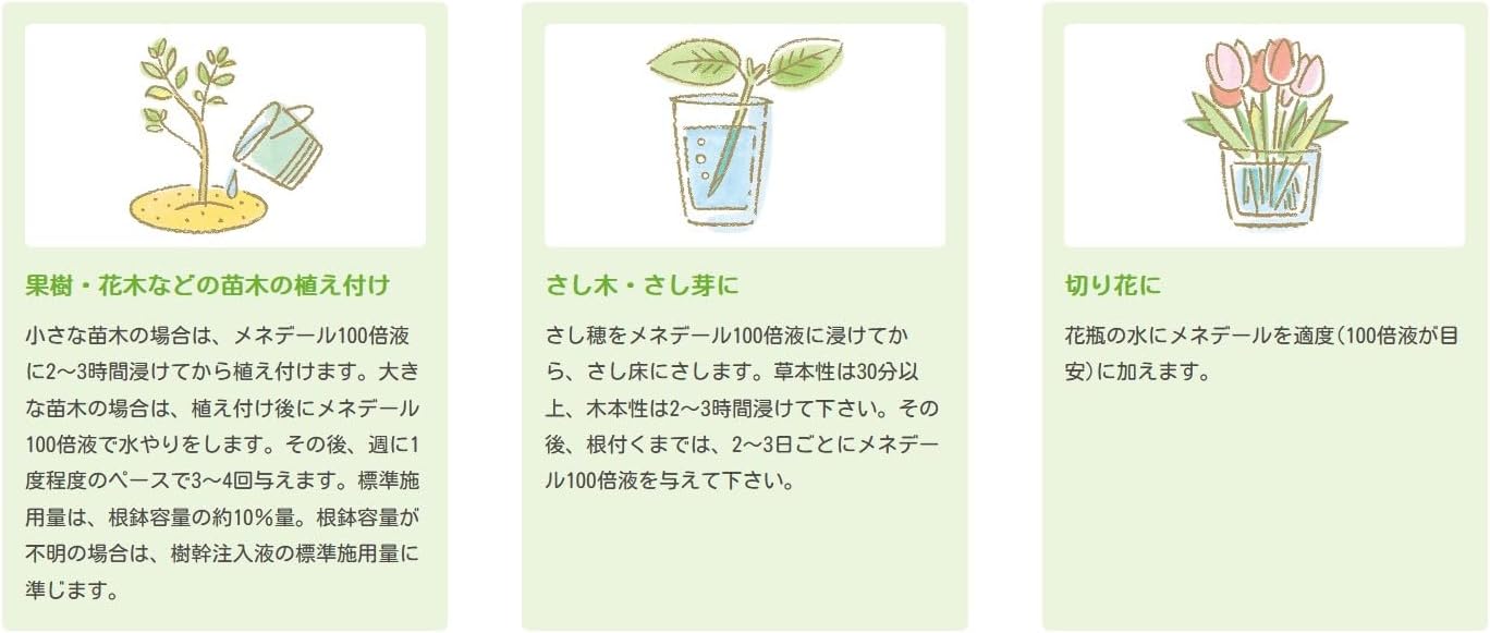 商品画像3