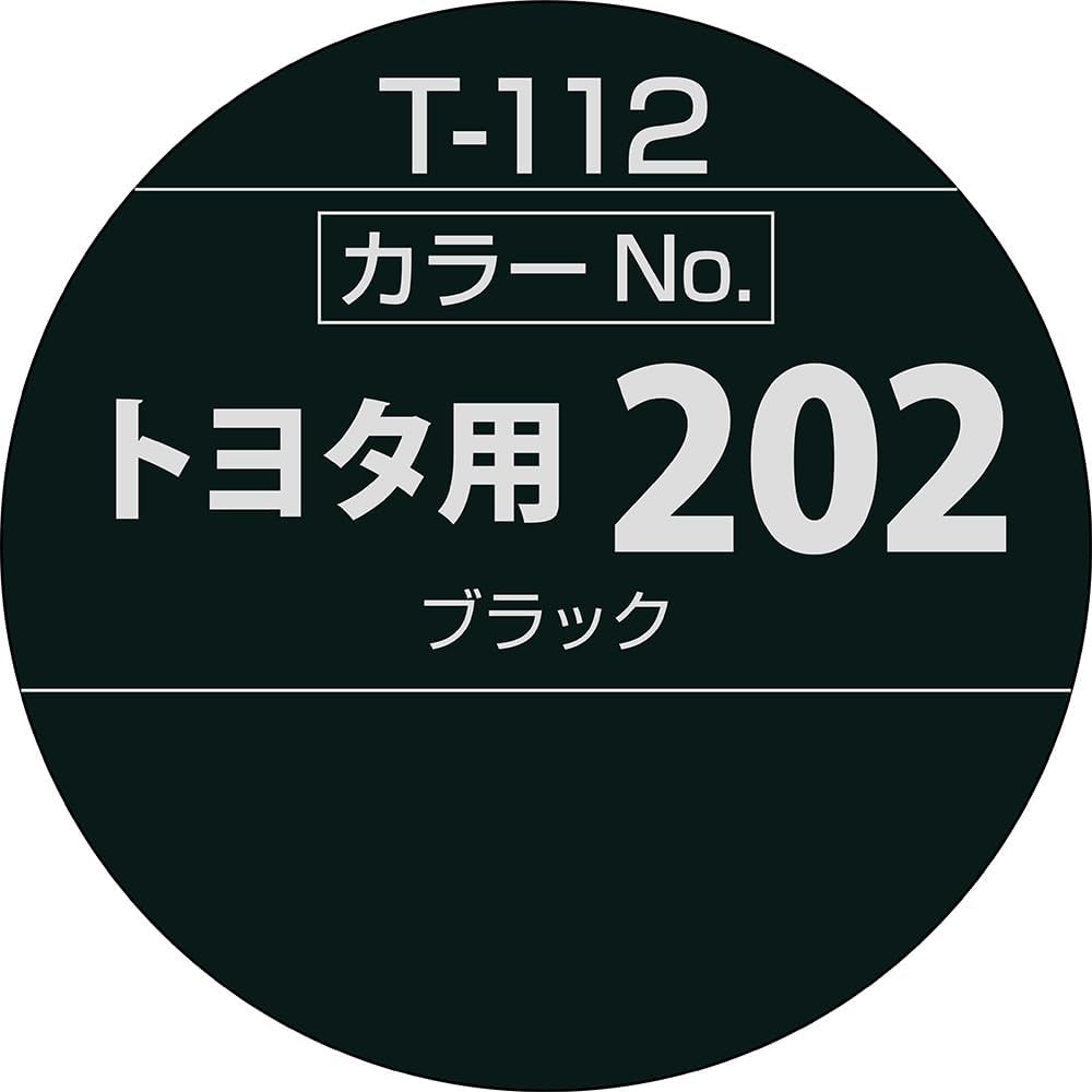 商品画像2