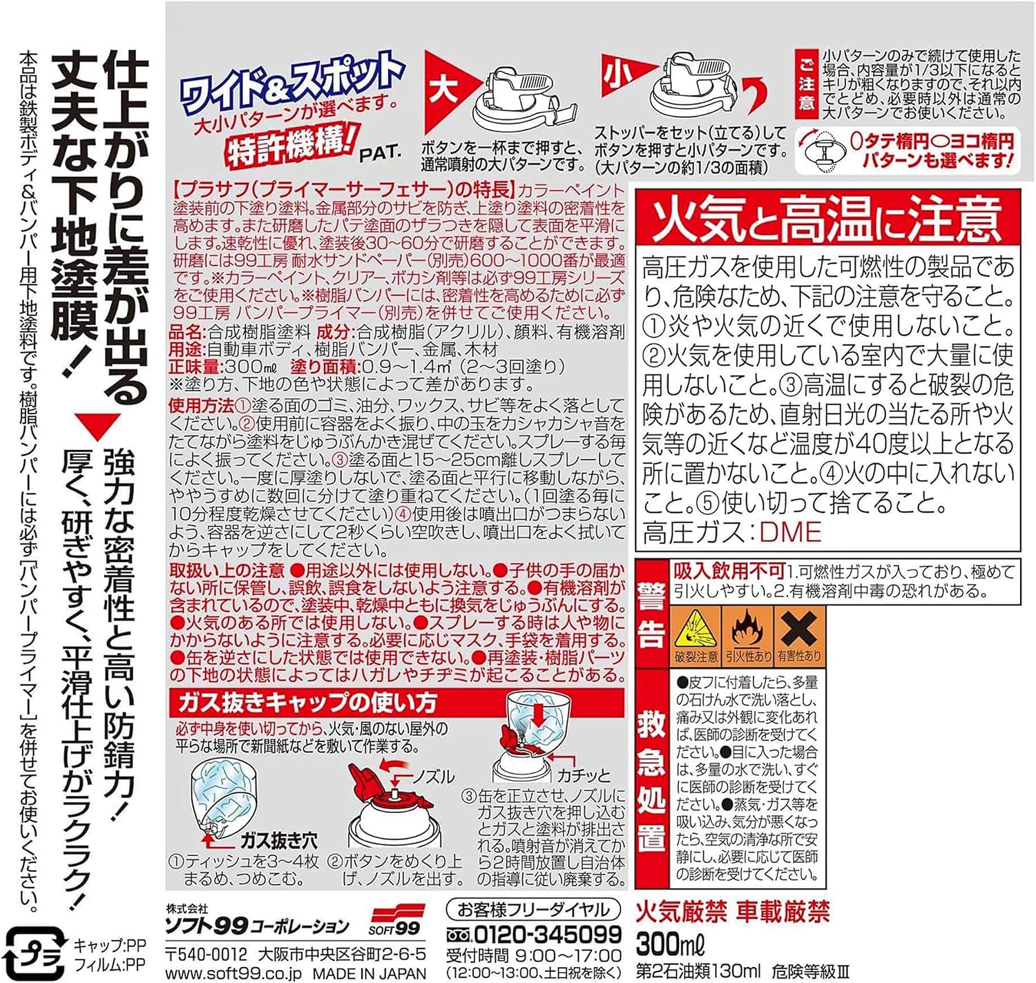 商品画像6