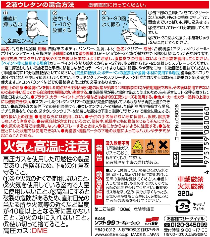 商品画像6