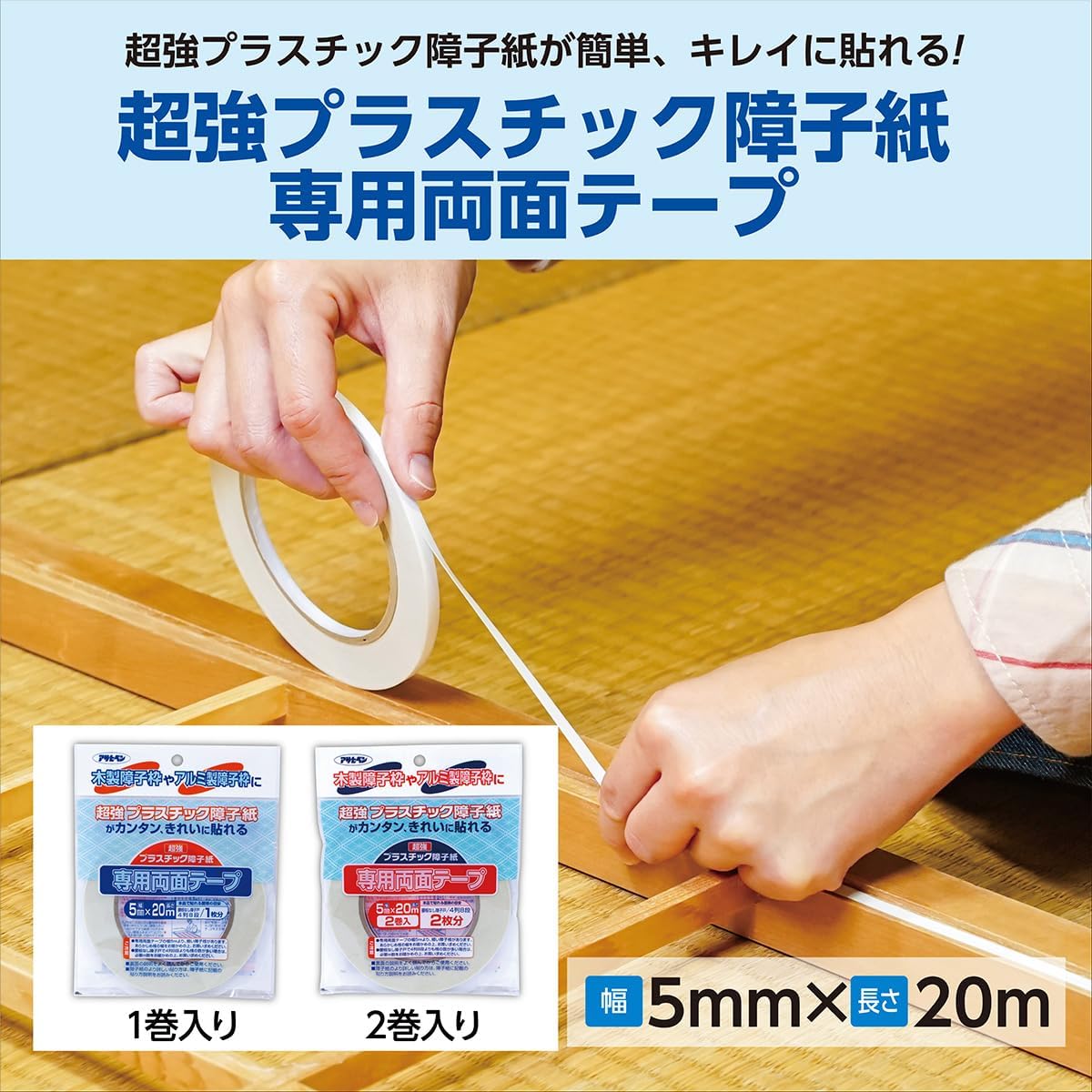 商品画像2
