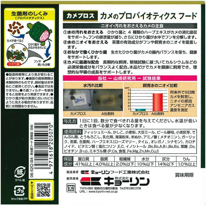 商品画像2
