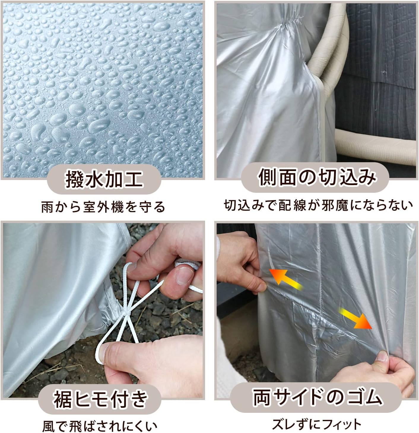 商品画像3