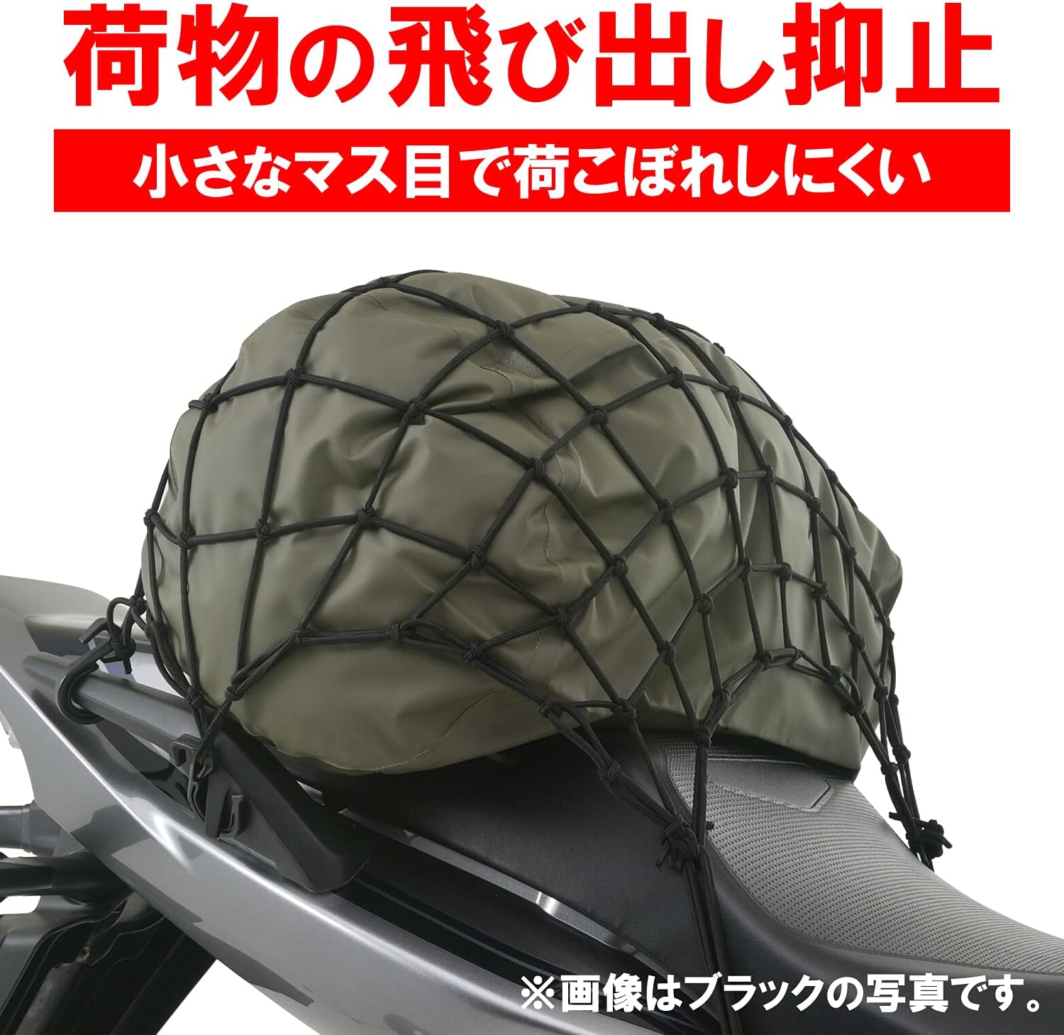 商品画像2