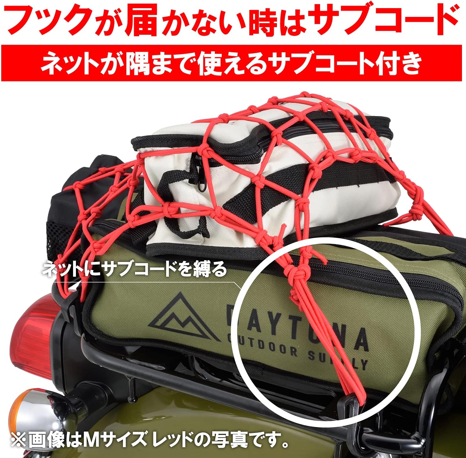 商品画像4