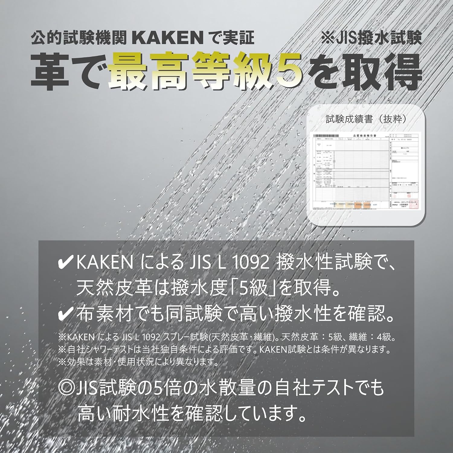 商品画像3