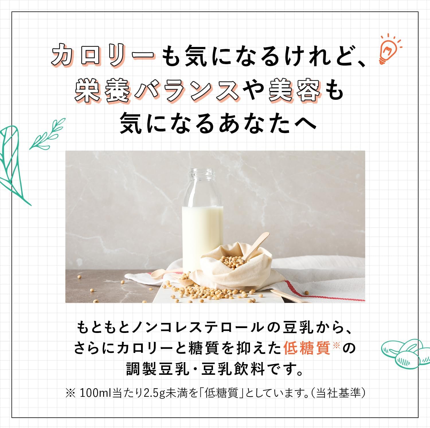 商品画像3