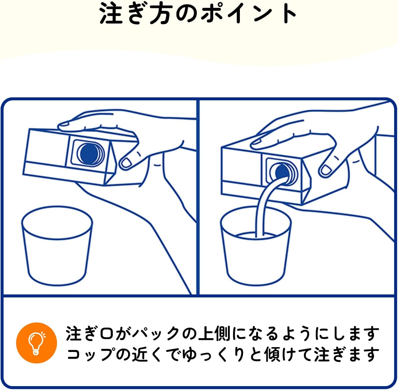 商品画像6