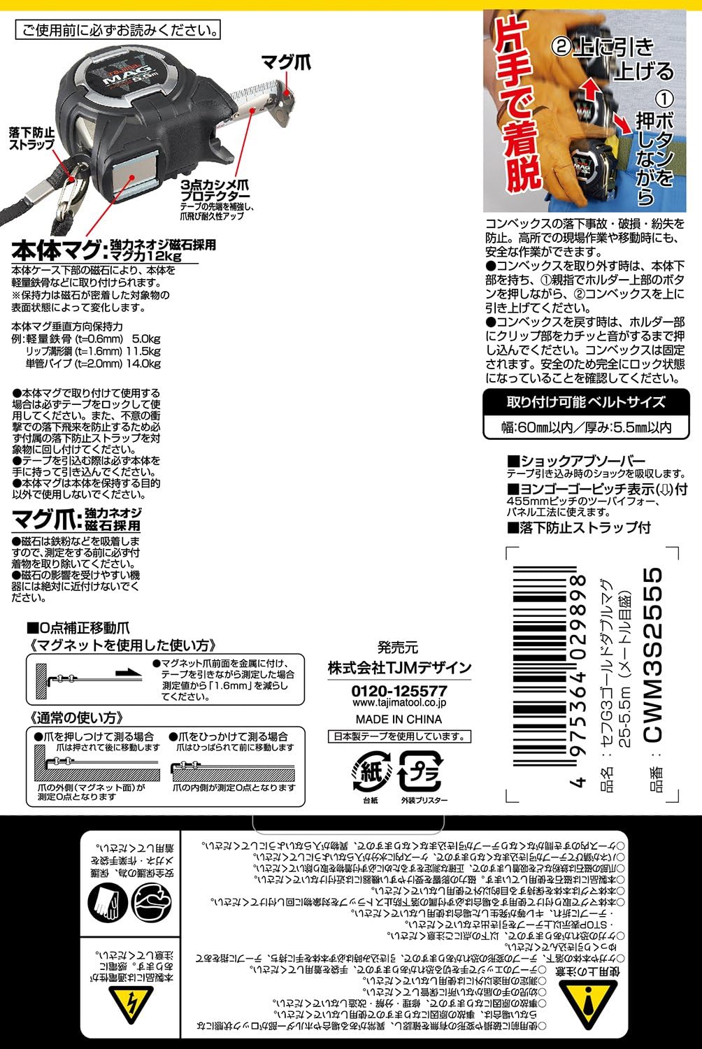 商品画像3