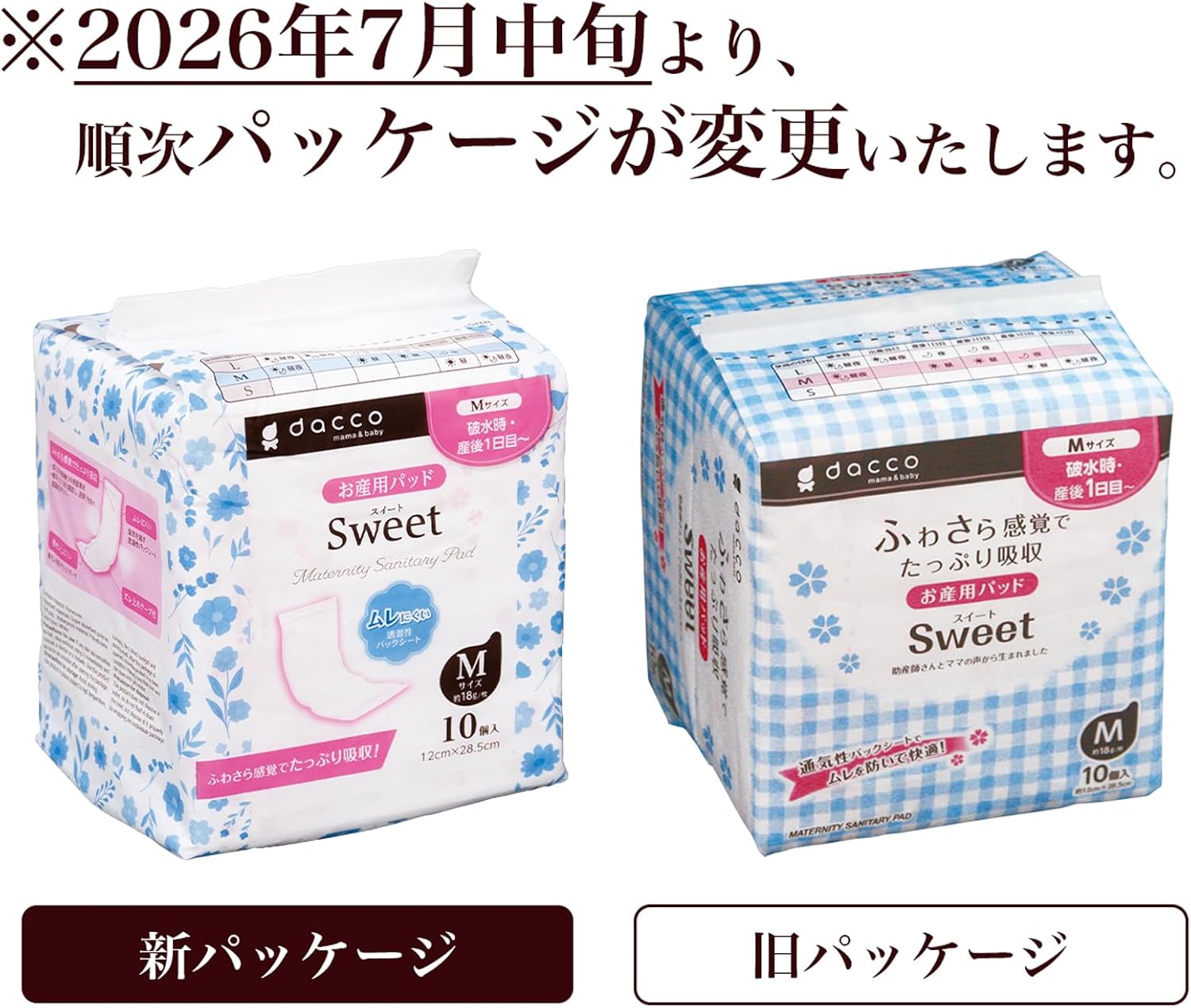 商品画像5