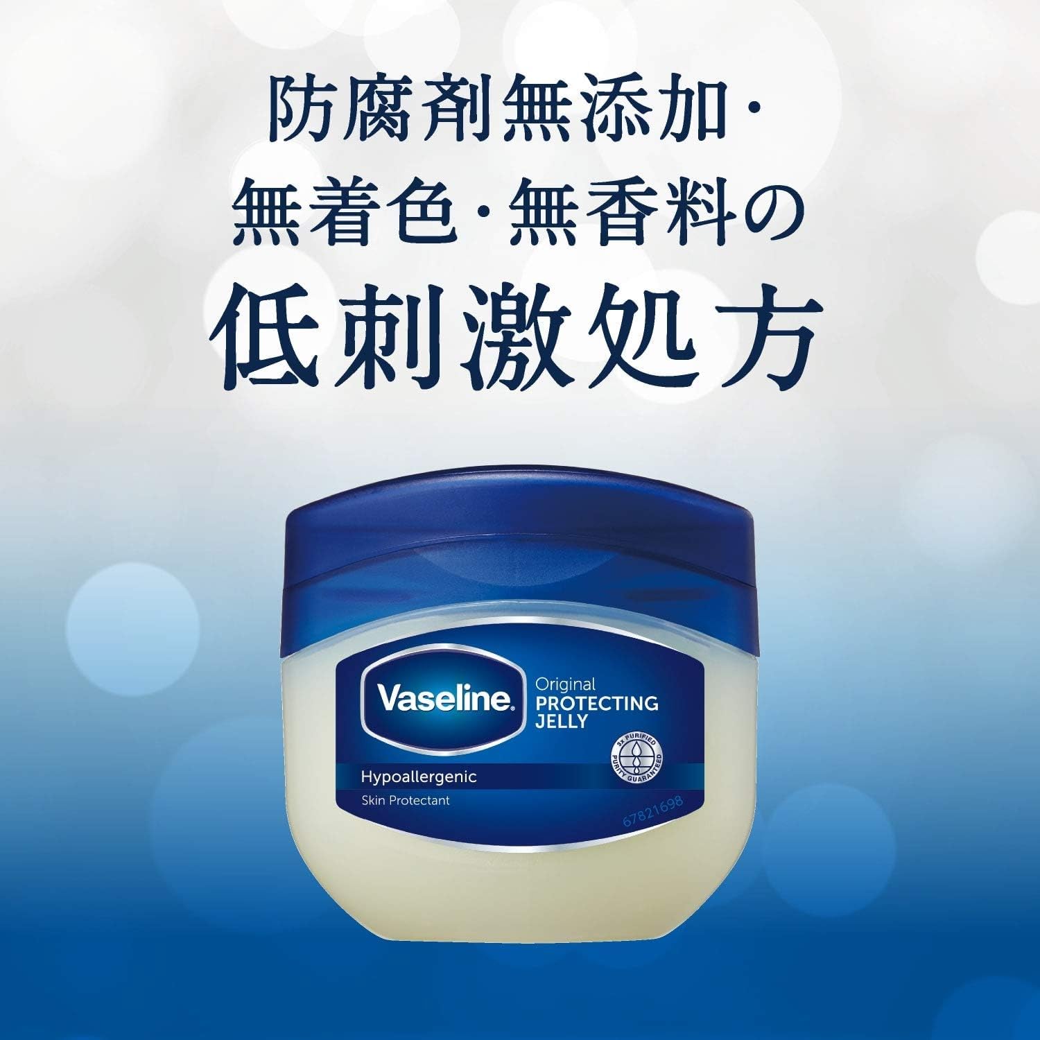 商品画像2