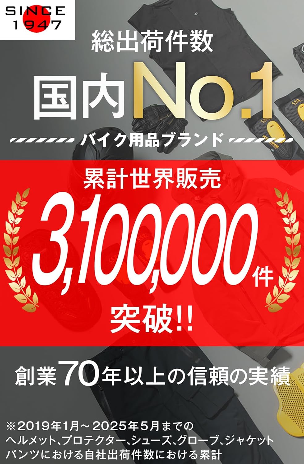 商品画像2