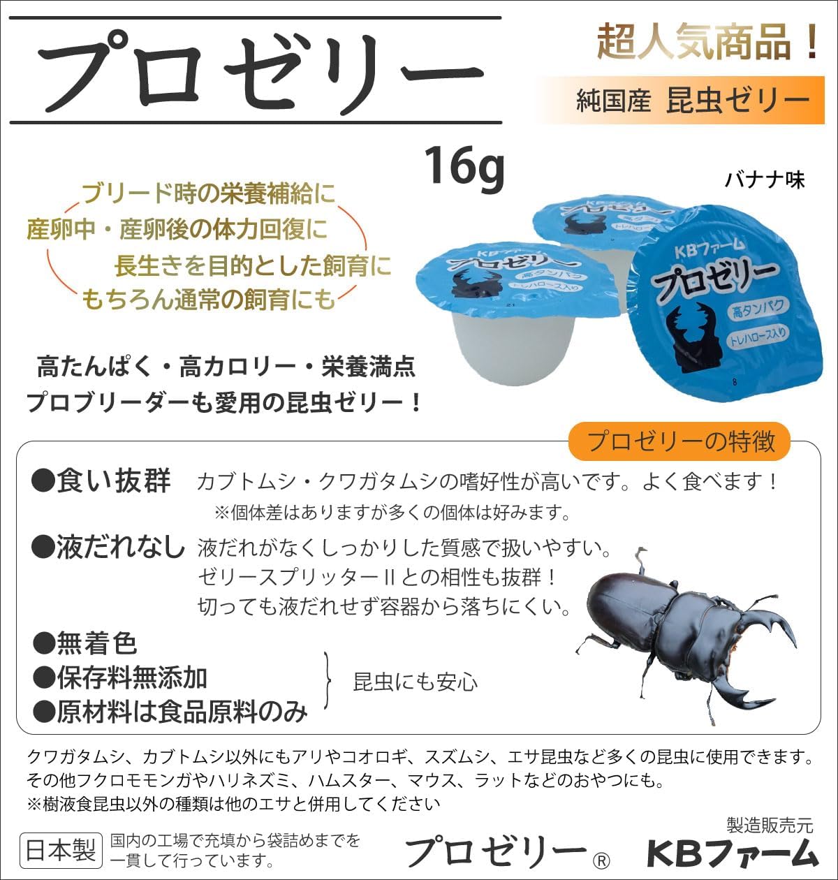 商品画像3