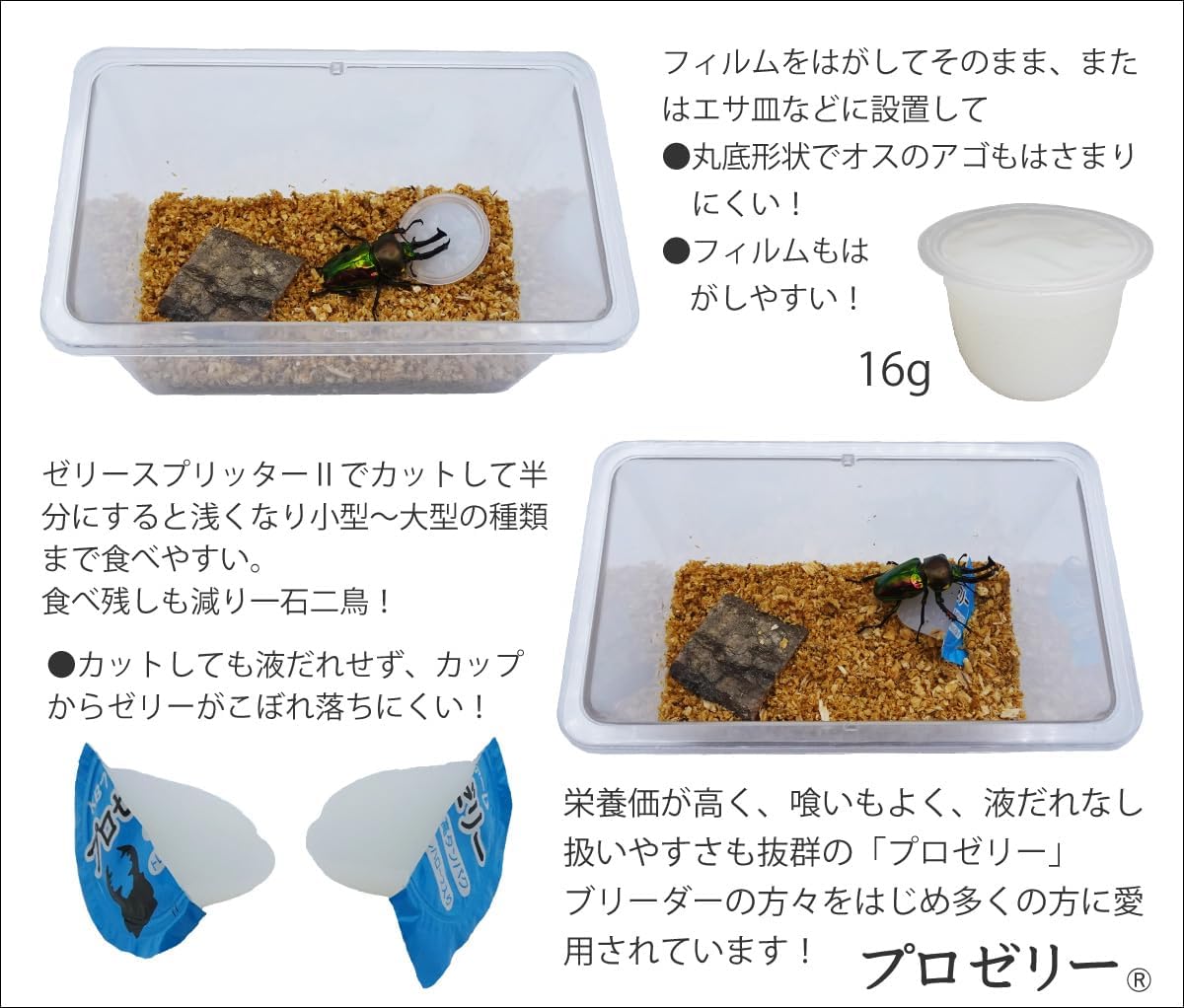 商品画像4