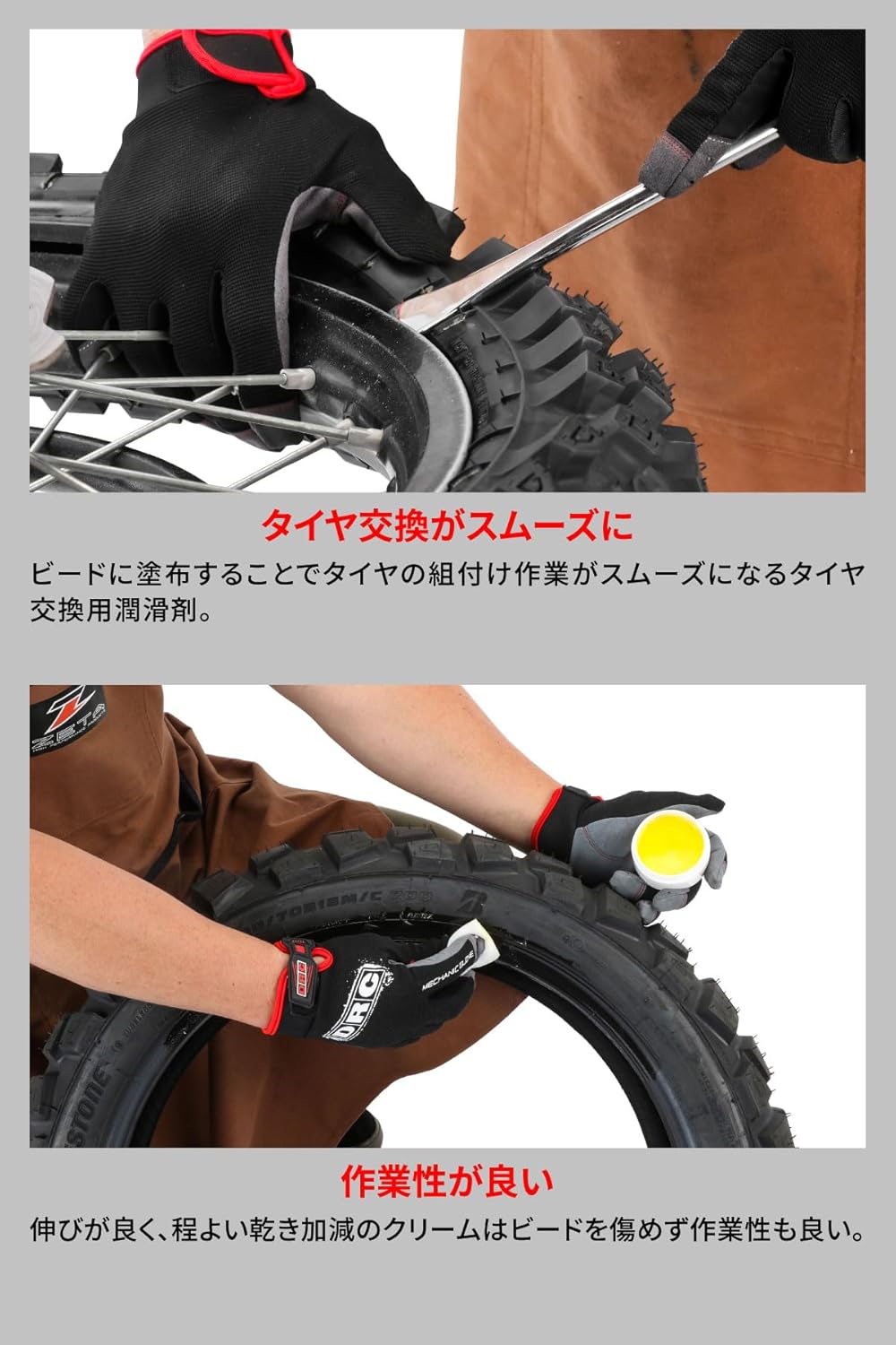 商品画像2