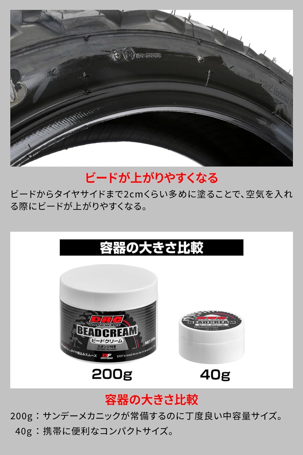 商品画像4