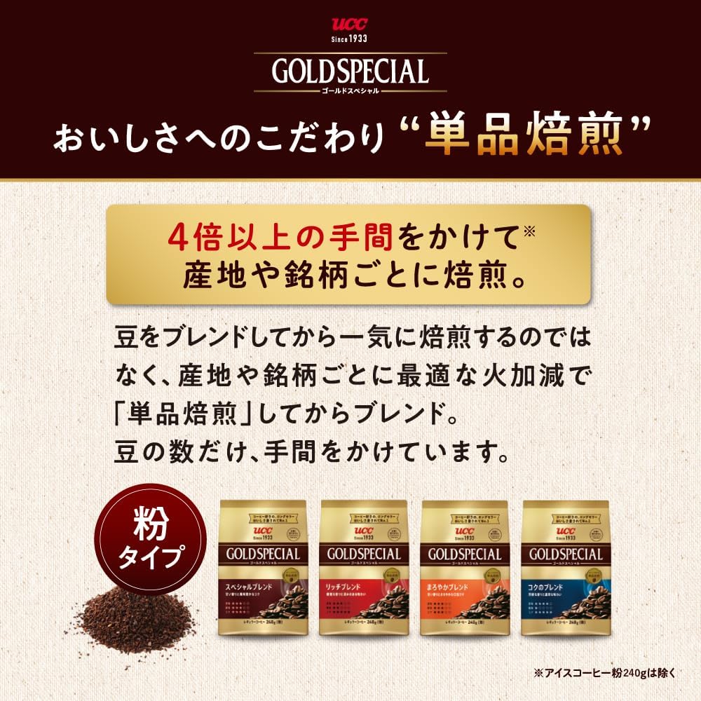 商品画像4