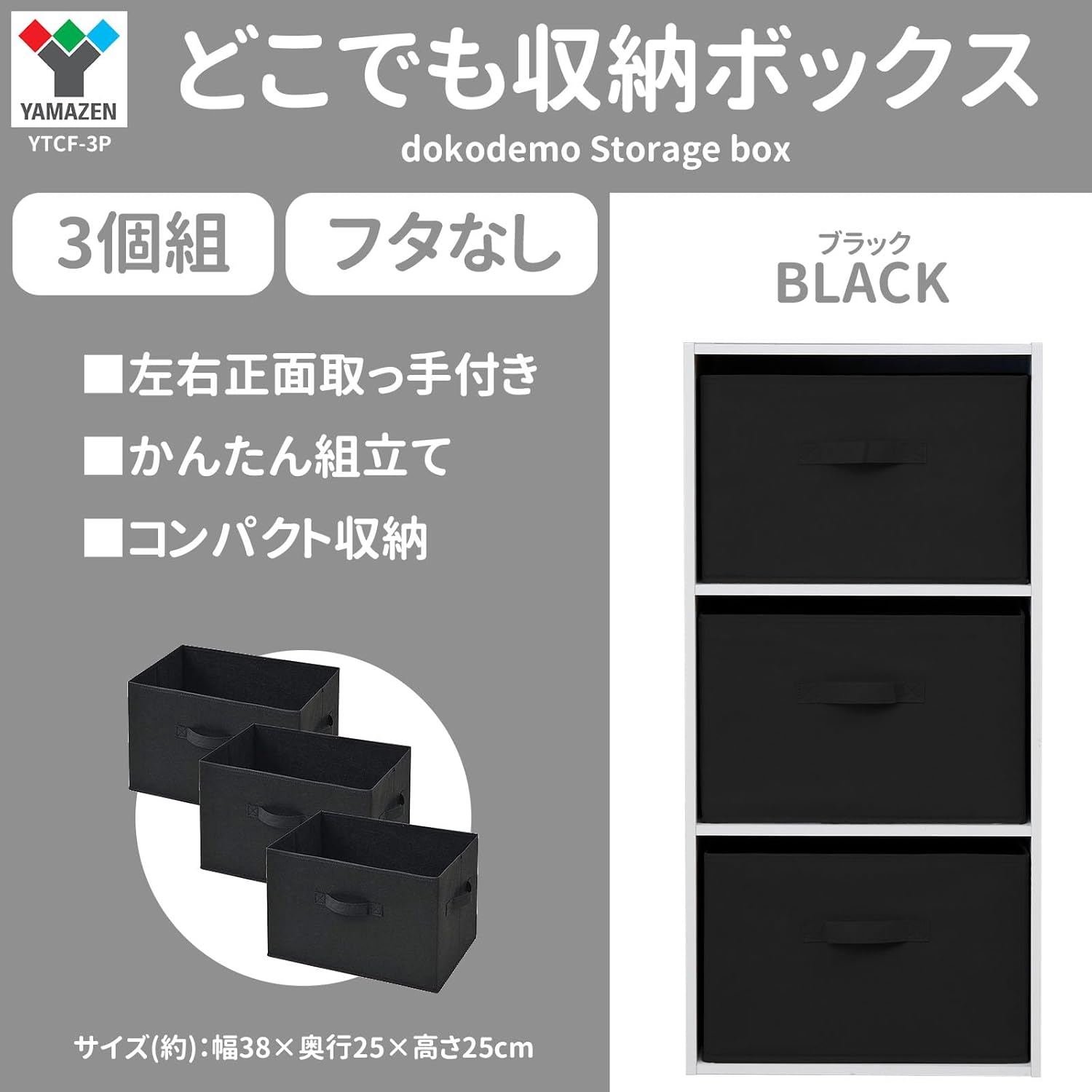商品画像2