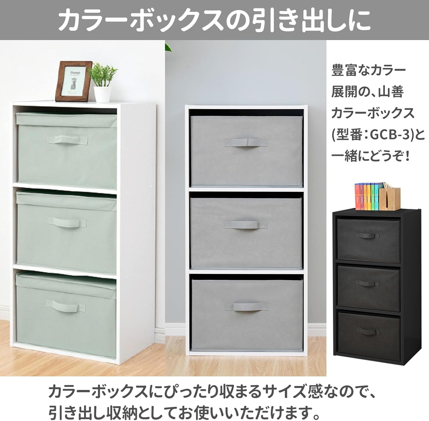 商品画像3