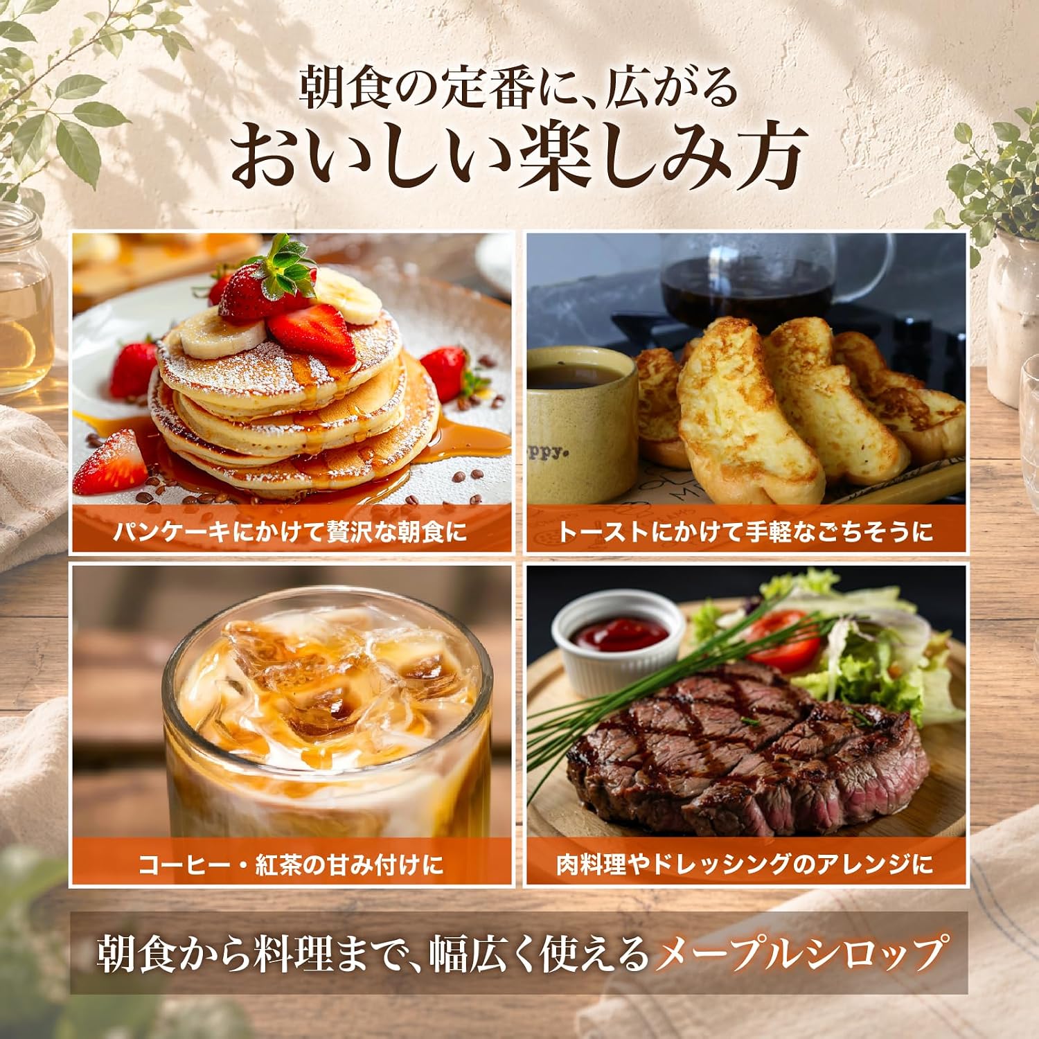 商品画像6