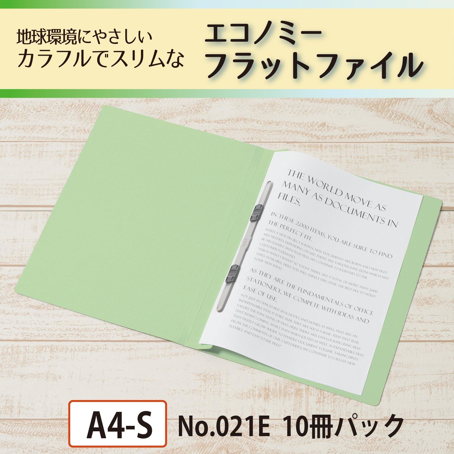 商品画像2