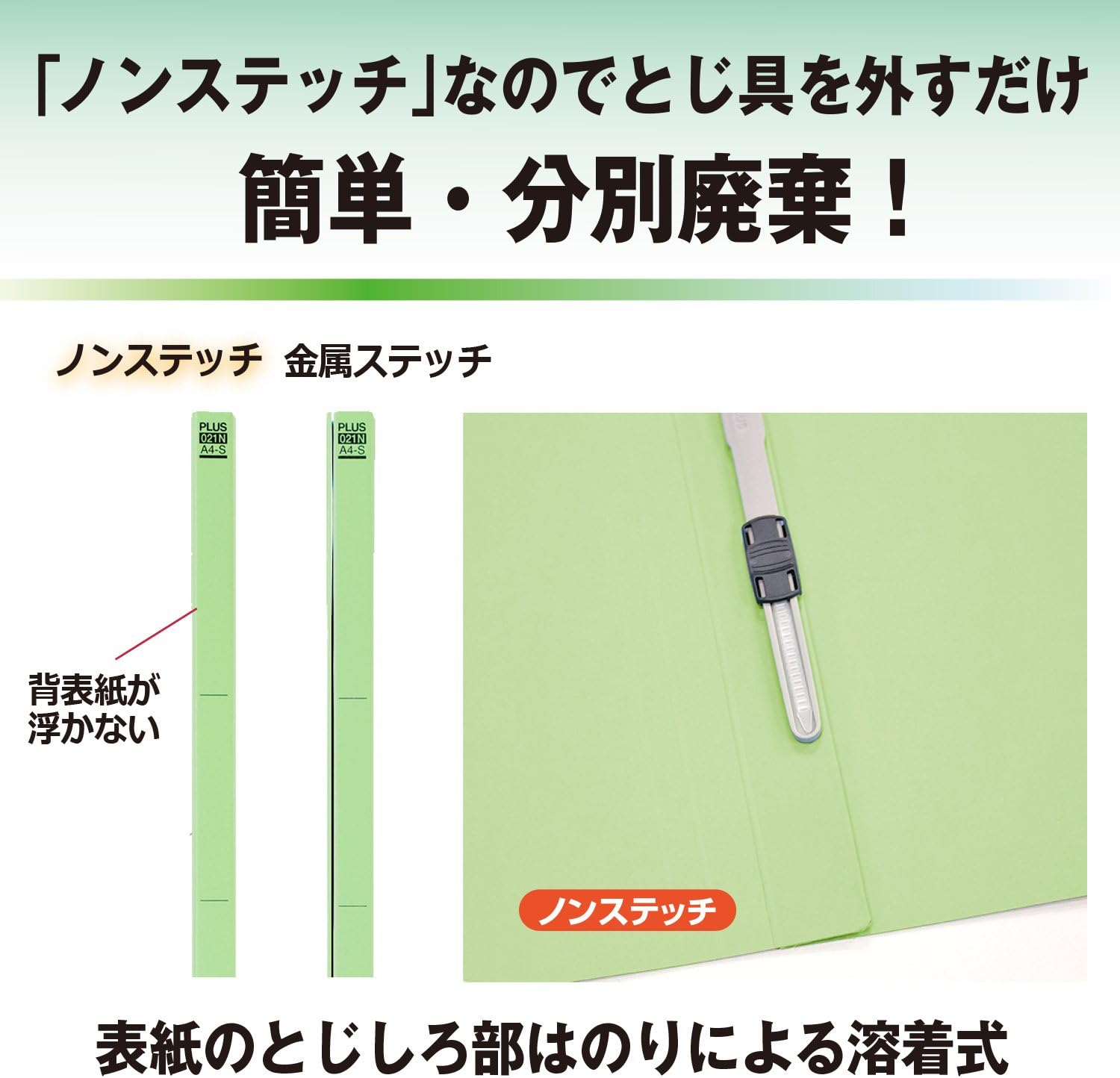 商品画像3