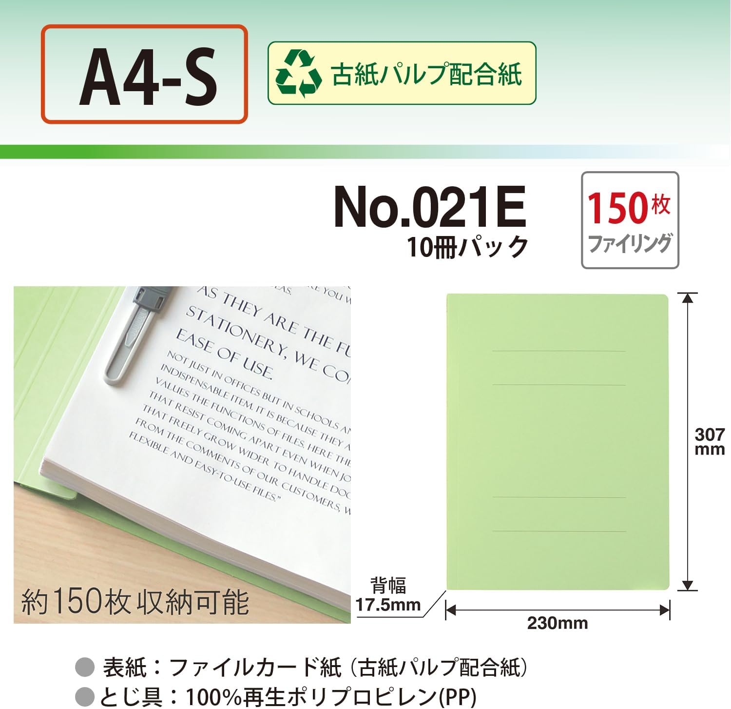 商品画像6