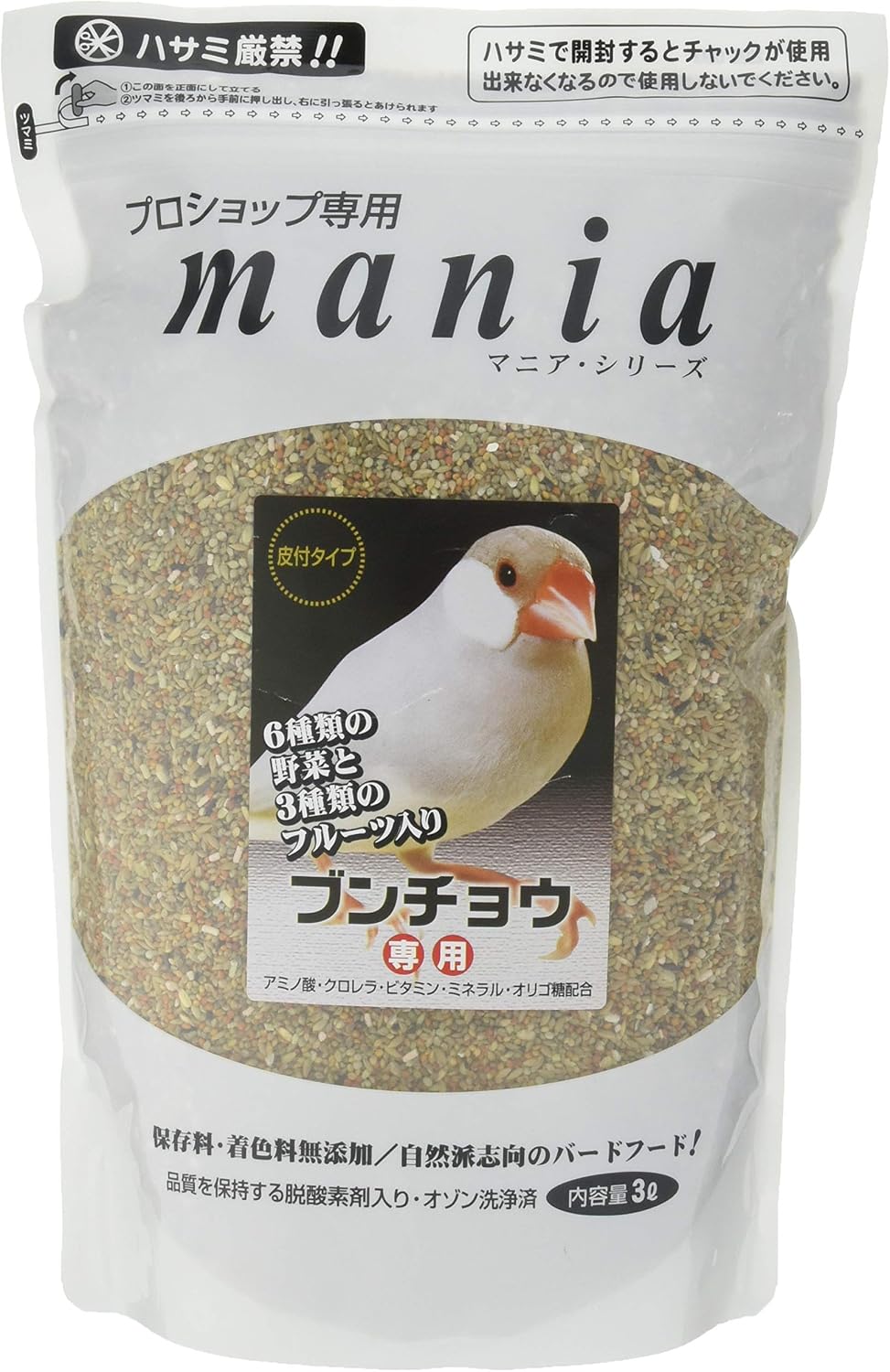 商品画像4