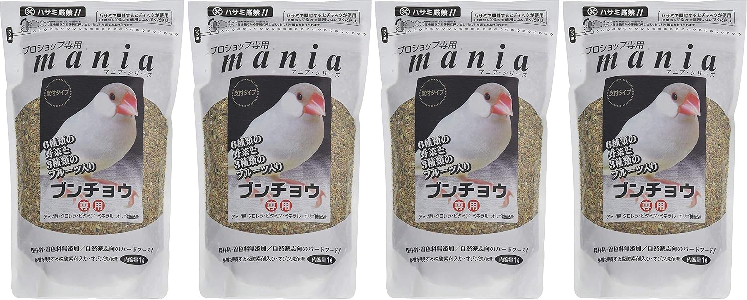 商品画像5