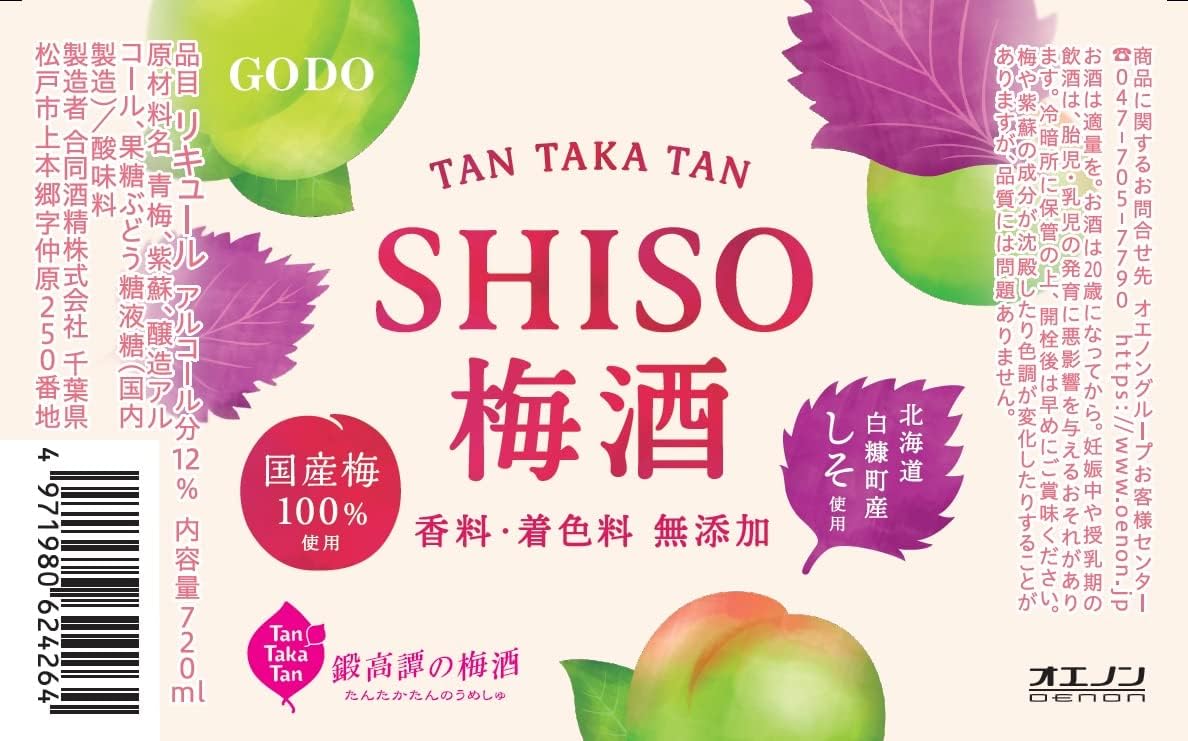 商品画像5