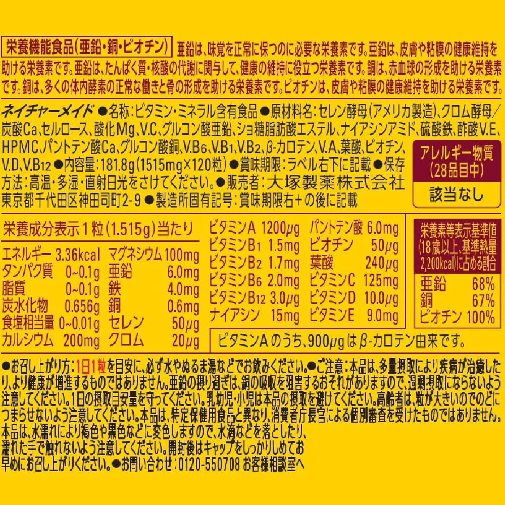 商品画像2