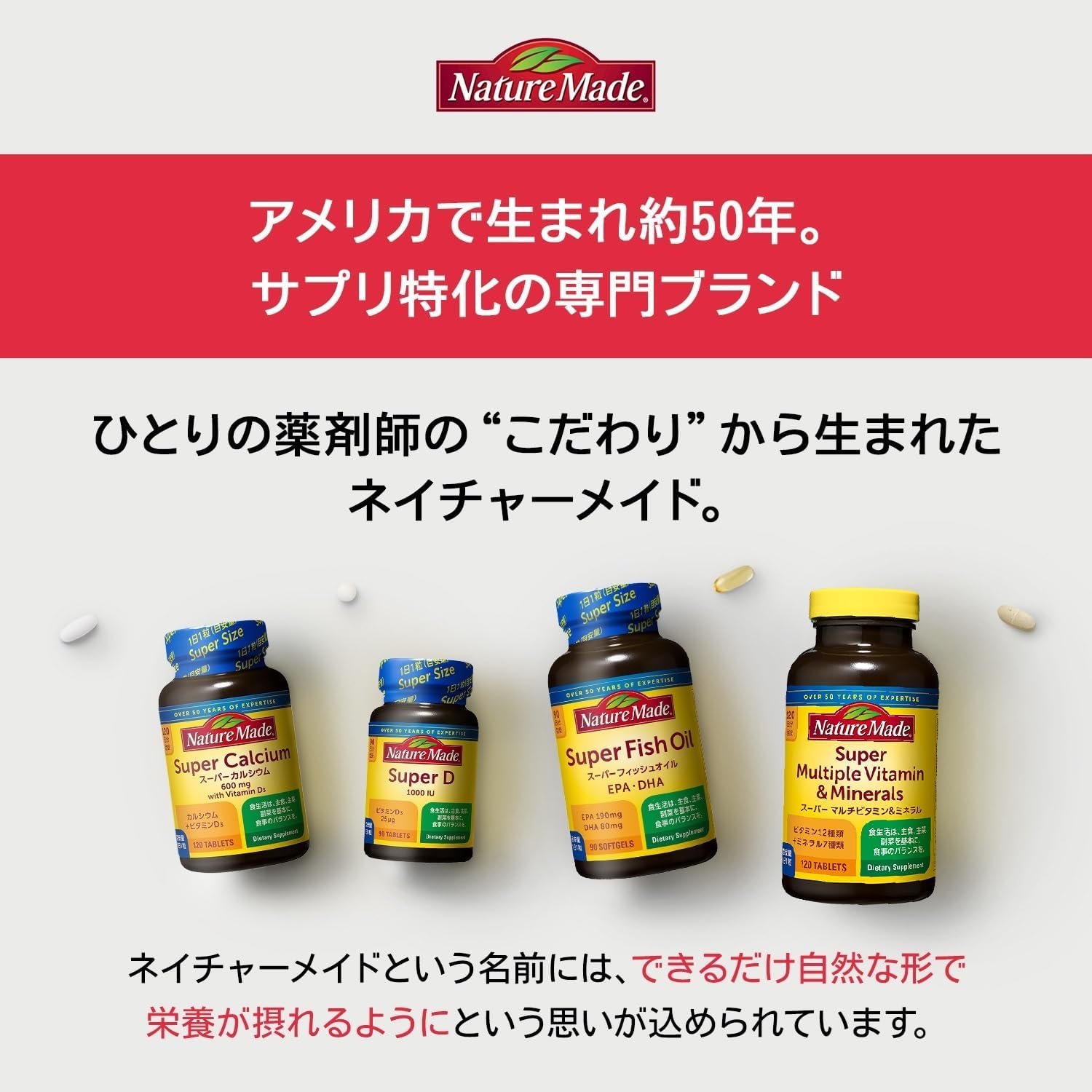 商品画像3