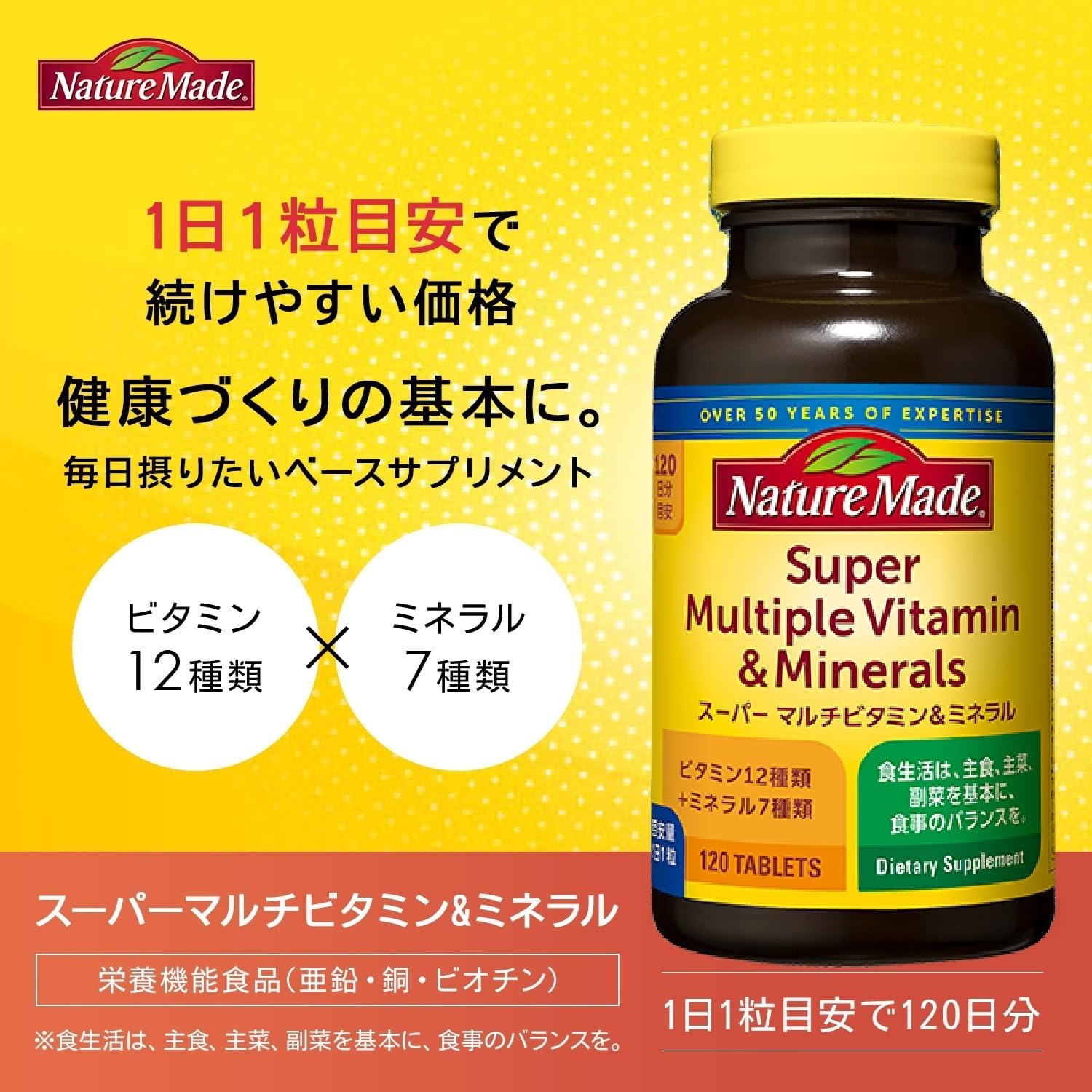 商品画像5