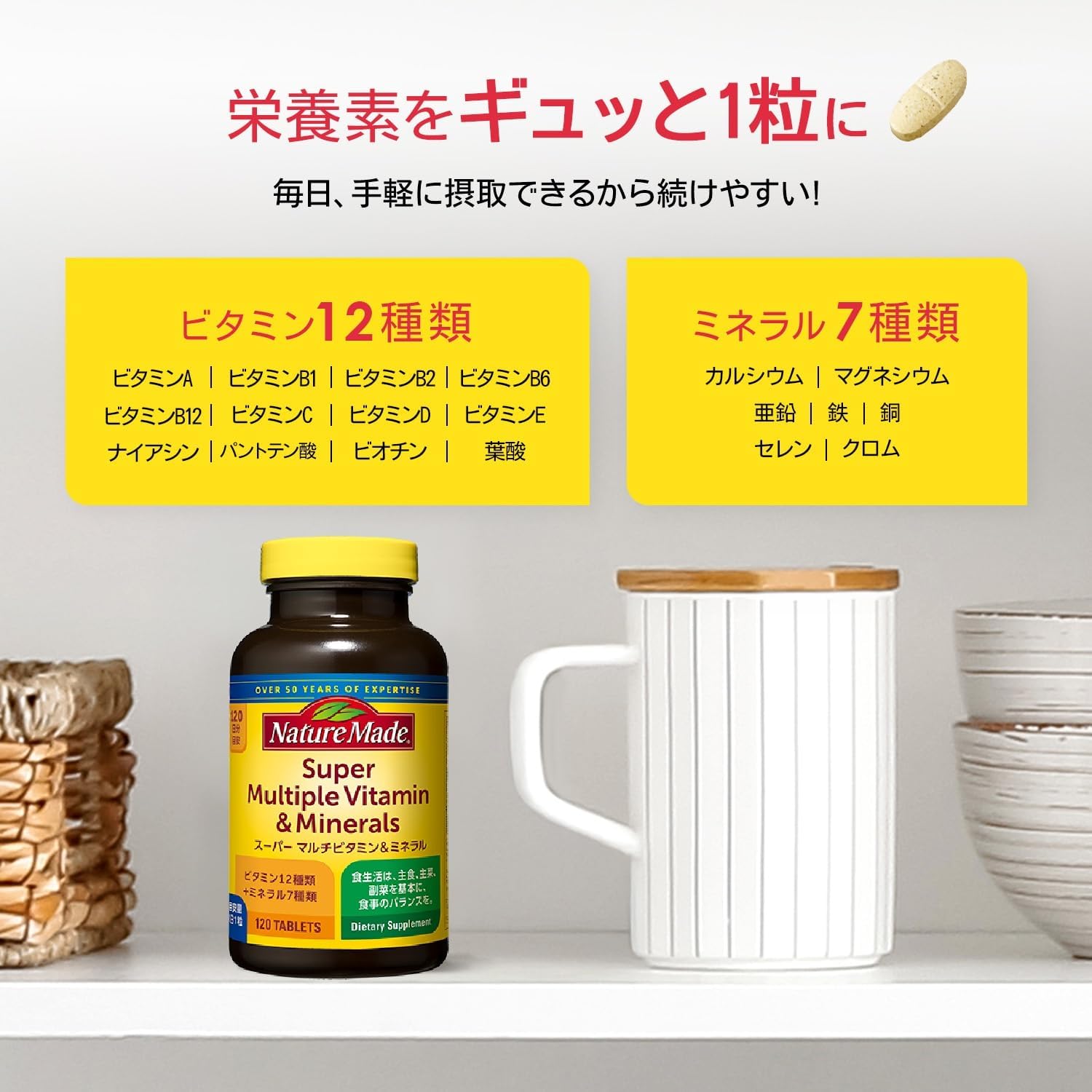 商品画像6