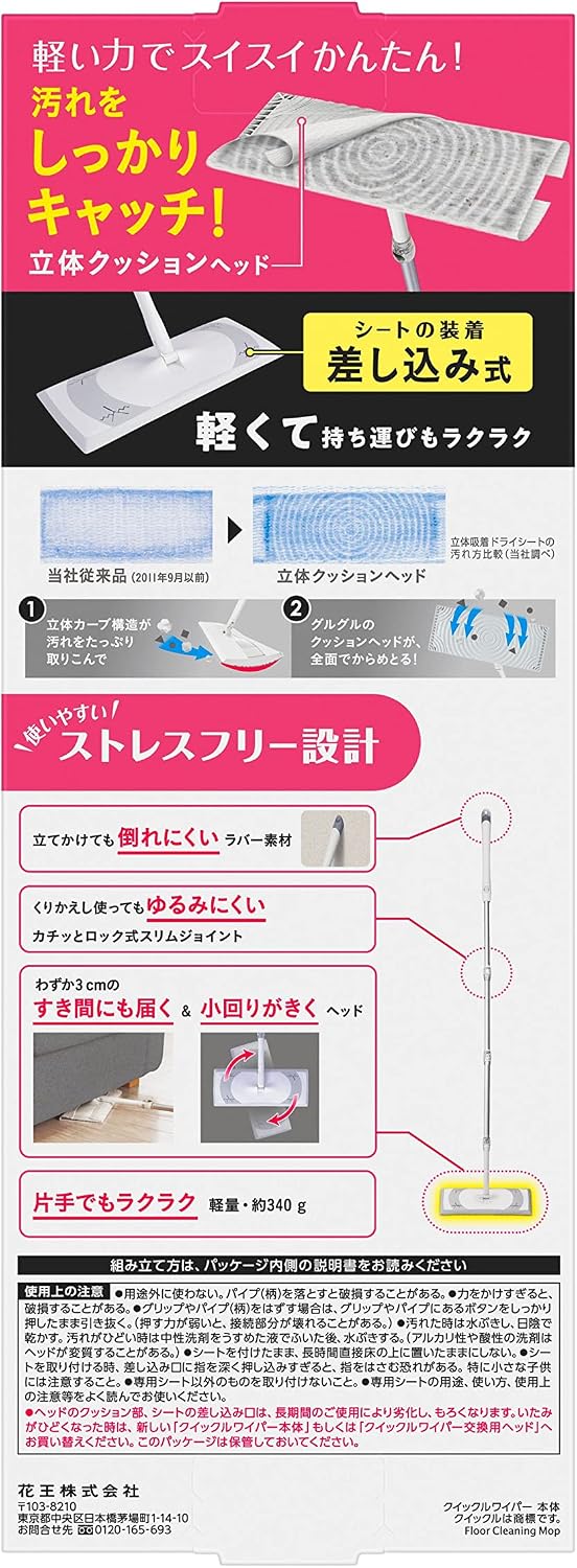 商品画像2
