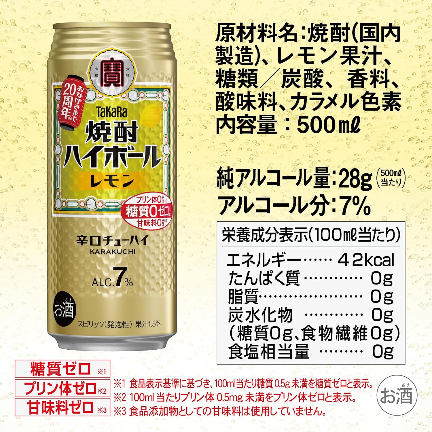 商品画像2