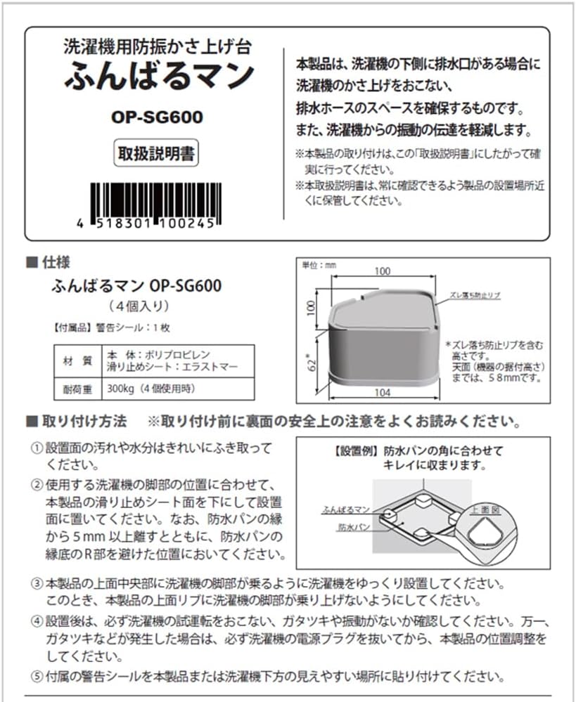 商品画像5