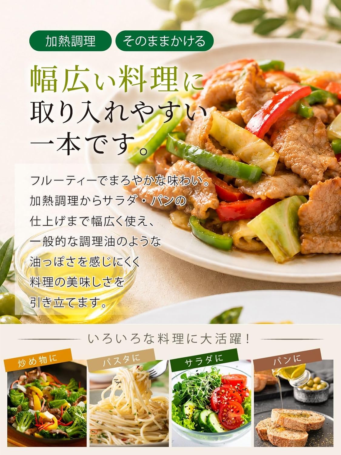 商品画像3